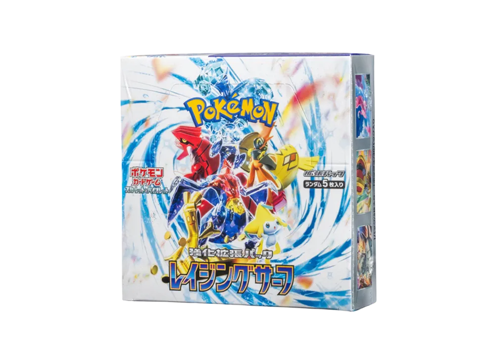 ポケカ】レイジングサーフの当たりカードと買取・相場価格一覧