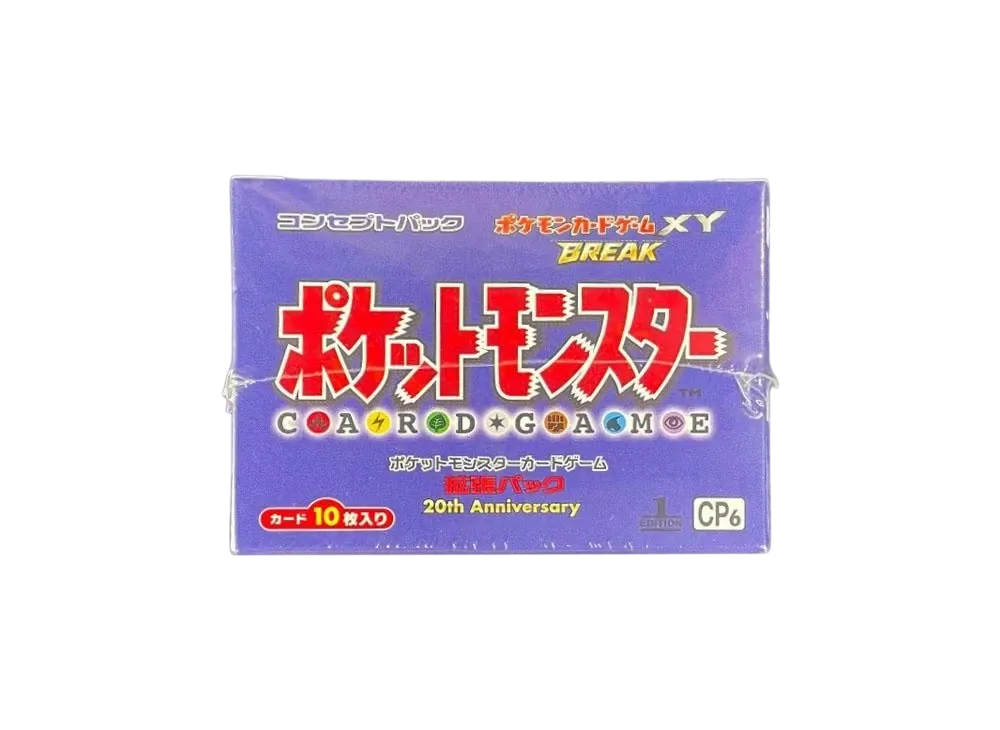 ポケモンカードゲーム XY BREAK コンセプトパック ポケットモンスター
