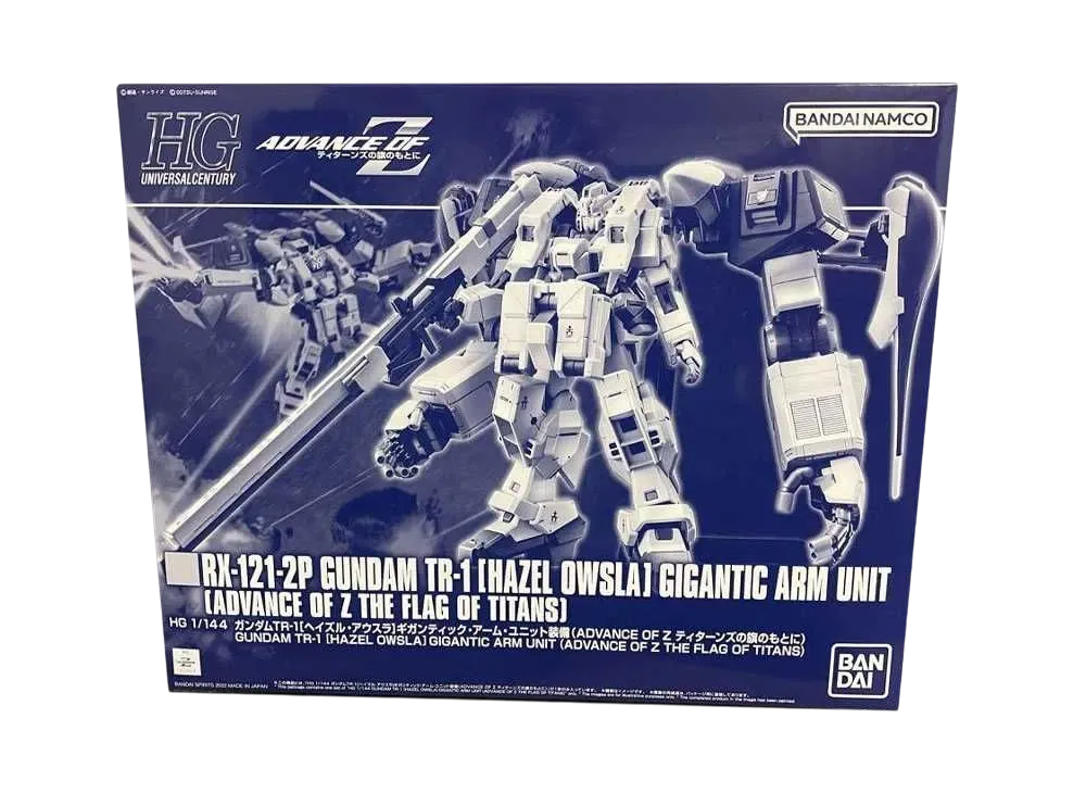 HG 1/144 ガンダムTR-1 [ヘイズル・アウスラ] ギガンティック・アーム
