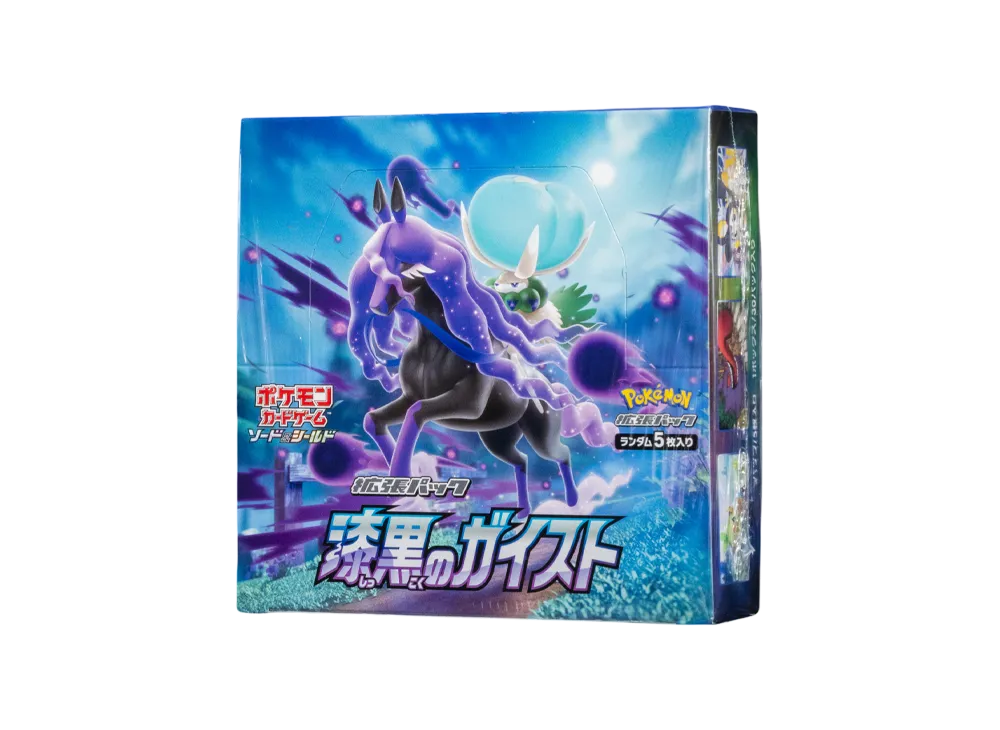 ポケモンカードゲーム ソード & シールド 拡張パック 漆黒のガイスト