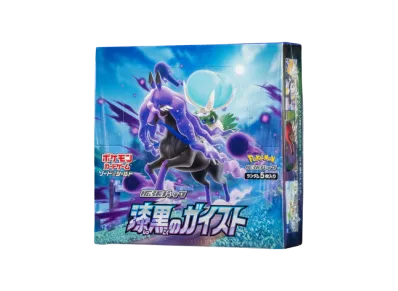 ポケカ】拡張パック「漆黒のガイスト」の収録カードリスト/予約/抽選 ポケカ】拡張パック「漆黒のガイスト」の収録カードリスト/予約/抽選