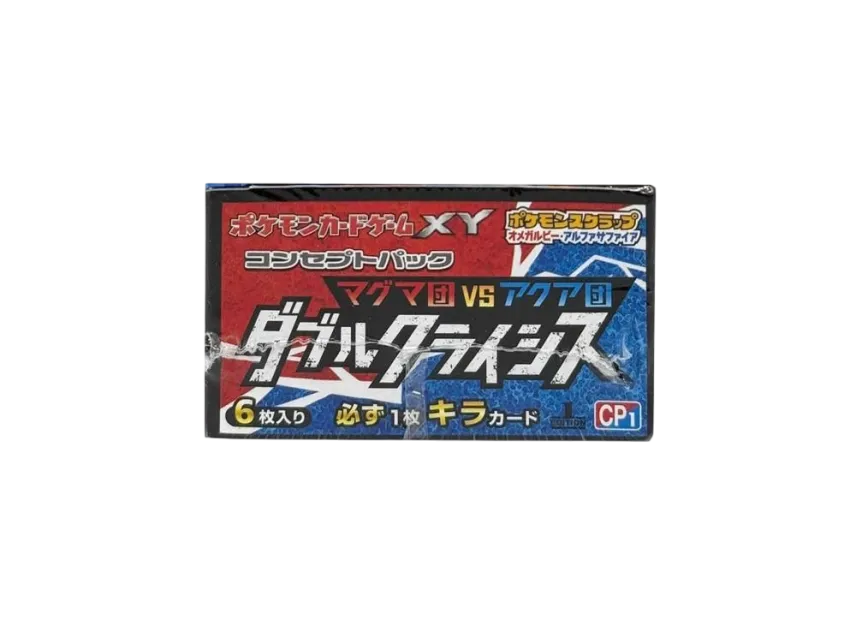 ポケモンカードゲーム XY コンセプトパック マグマ団VSアクア団 ダブル ポケモンカードゲーム XY コンセプトパック マグマ団VSアクア団 ダブル