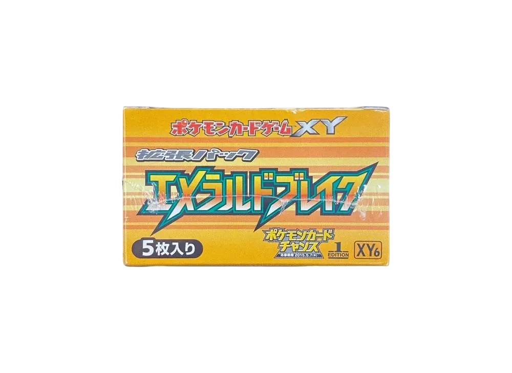 ポケモンカードゲーム XY 拡張パック エメラルドブレイク 1ED ボックス ポケモンカードゲーム XY 拡張パック エメラルドブレイク 1ED ボックス