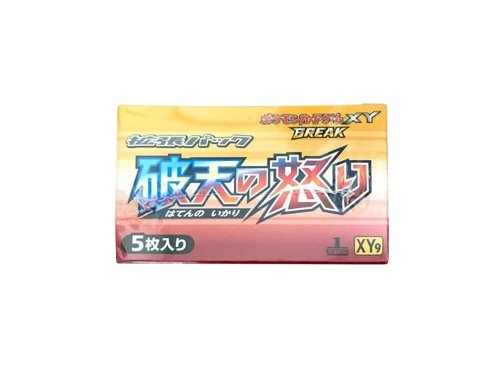 ポケモンカードゲーム XY 拡張パック 破天の怒り 1ED ボックス通販 ポケモンカードゲーム XY 拡張パック 破天の怒り 1ED ボックス通販