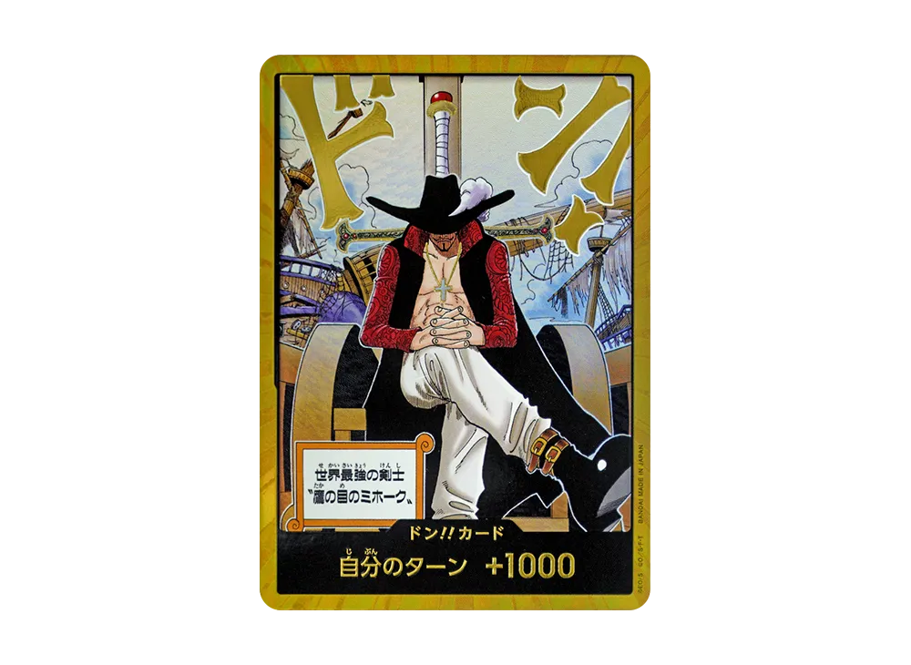 ドン!!カード : ジュラキュール・ミホーク スーパーパラレル