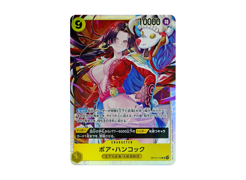ボア・ハンコック SR [OP14-112](ブースターパック「蒼海の七傑」)の