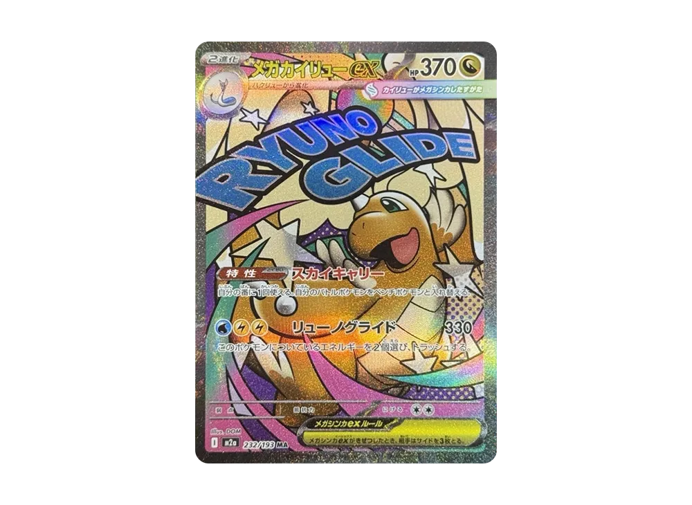 ポケモンカードゲーム(Pokemon Card Game) 人気の新作・新品ボックス