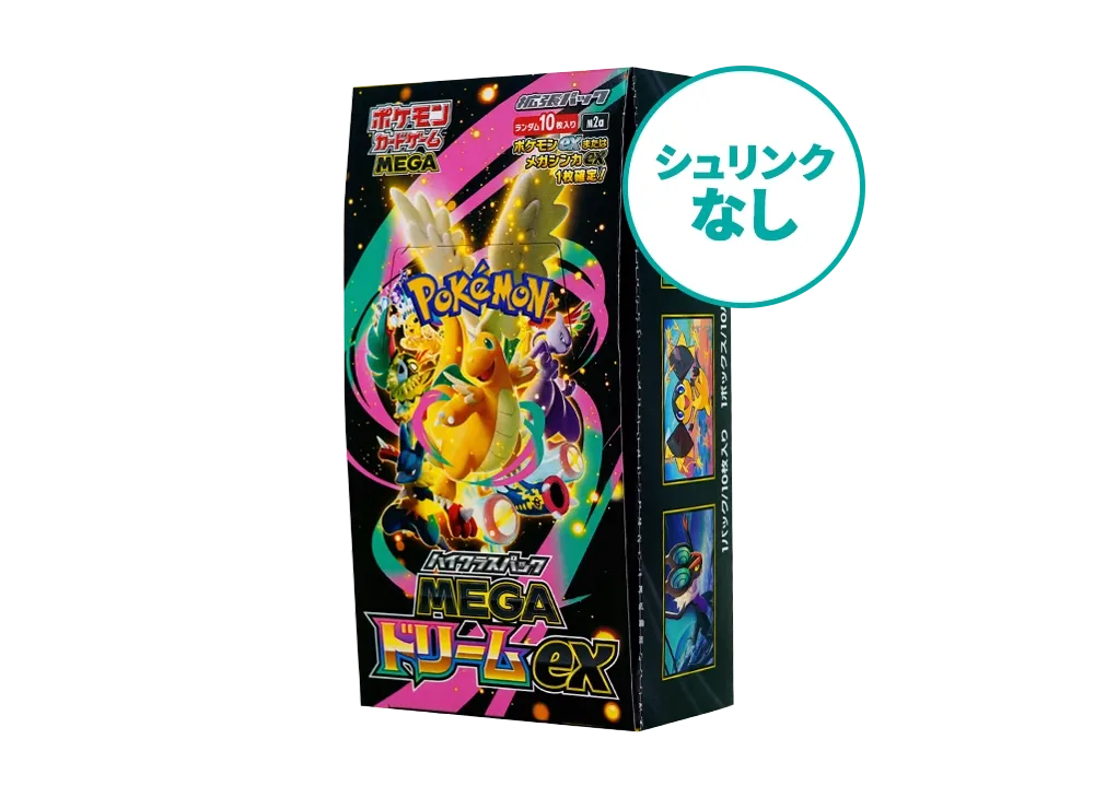 ポケモンカードゲーム MEGA ドリームEX 10パック入り未開封シュリンク