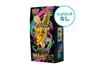 シュリンクなし】ポケモンカードゲームMEGA ハイクラスパック「MEGA シュリンクなし】ポケモンカードゲームMEGA ハイクラスパック「MEGA