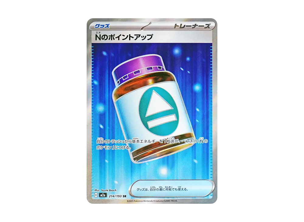 フリーザー ☆ 第3弾拡張パック 化石の秘密 ポケモンカード旧裏 フリーザー ☆ 第3弾拡張パック 化石の秘密 ポケモンカード旧裏