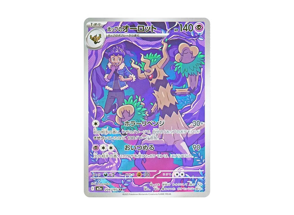 コフーライ AR PSA10 2枚セット 連番 コフーライ AR PSA10 2枚セット コフーライ AR PSA10 2枚セット 連番 コフーライ AR PSA10 2枚セット