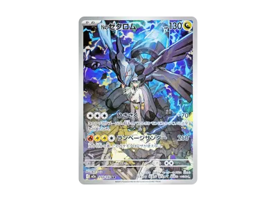 PSA10】ユクシーLv.55 ☆ :25thホロ(ポケモンカード 25th PSA10】ユクシーLv.55 ☆ :25thホロ(ポケモンカード 25th
