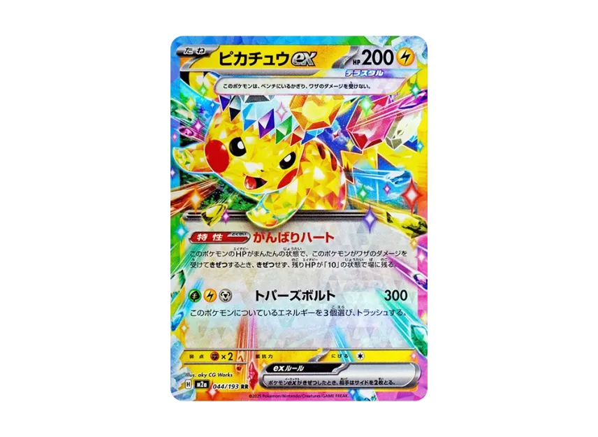 pokemon cards pikachu ex mega 2025 Pokemon Japanese Mega Dream Ex Holo Pikachu Ex #44 CGC 10 PRISTINE on Fanatics Collect