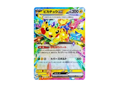 PSA10】レックウザ エネルギーマークミラー M2a 127/193 レックウザ PSA10】レックウザ エネルギーマークミラー M2a 127/193 レックウザ