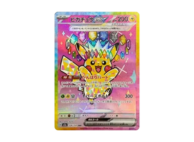 ポケモンカードゲーム(Pokemon Card Game) 人気の新作・新品ボックス ポケモンカードゲーム(Pokemon Card Game) 人気の新作・新品ボックス