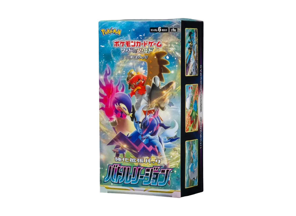 ポケモンカードゲーム ソード&シールド 強化拡張パック バトルリージョン ボックス