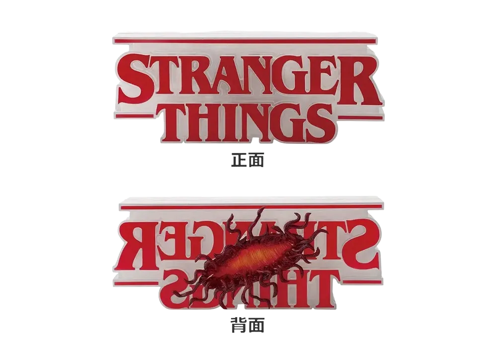 BANDAI "Ichiban Kuji" -Stranger Things Unknown World Vol.2- A Prize Reversible logo figure
