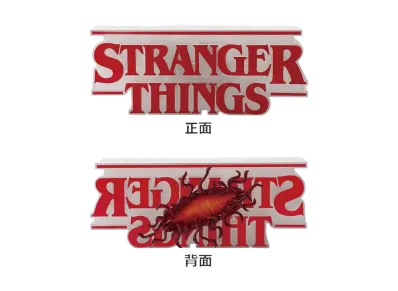 BANDAI "Ichiban Kuji" -Stranger Things Unknown World Vol.2- A Prize Reversible logo figure