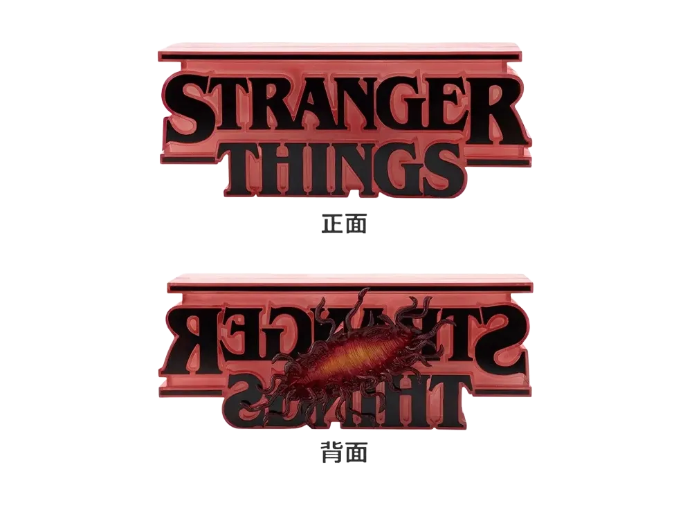 バンダイ 一番くじ ストレンジャー・シングス 未知の世界 Vol.2 ラスト