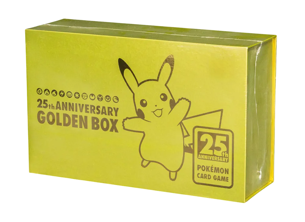 ポケモンカードゲーム 25th アニバーサリー ゴールデンボックス