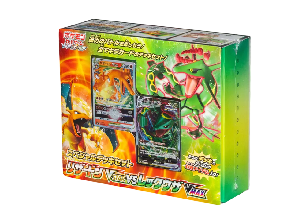 ポケモンカードゲーム ソード&シールド スペシャルデッキセット リザードンVSTAR vs レックウザVMAX