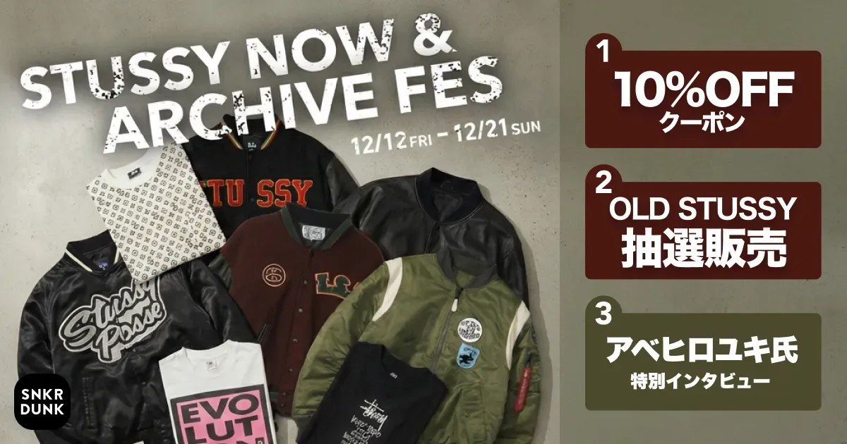 STUSSY NOW & ARCHIVE FES