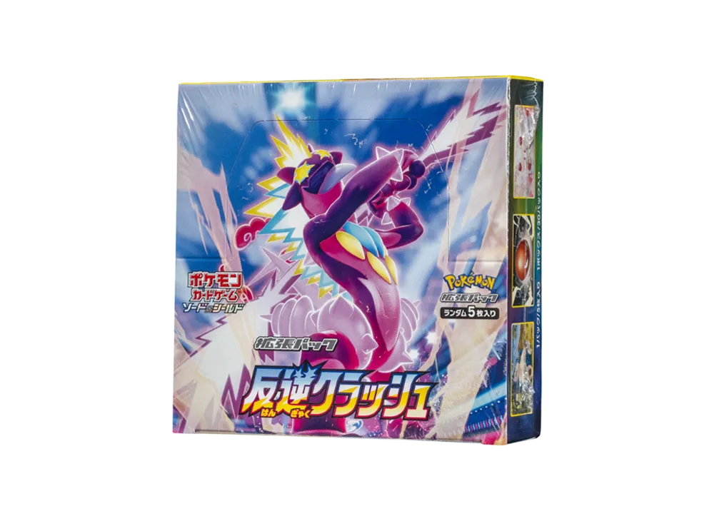 ポケモンカードゲーム ソード&シールド 拡張パック 反逆クラッシュ ポケモンカードゲーム ソード&シールド 拡張パック 反逆クラッシュ