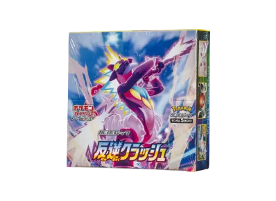 ポケモンカードゲーム ソード&シールド 拡張パック 反逆クラッシュ ボックス