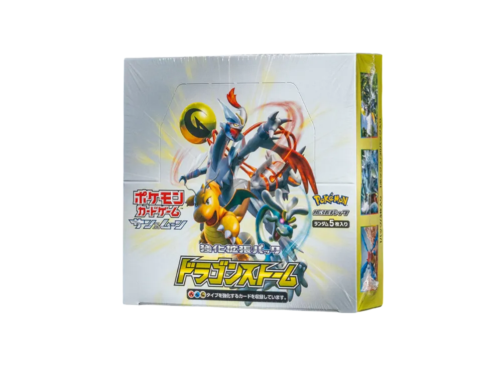 ポケモンカードゲーム サン&ムーン 強化拡張パック ドラゴンストーム