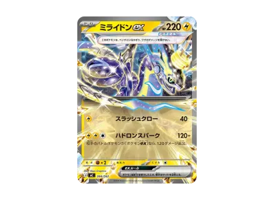 ワタルのリザードン ○ ポケモンカード☆VS 097/141 ② ワタルの ワタルのリザードン ○ ポケモンカード☆VS 097/141 ② ワタルの
