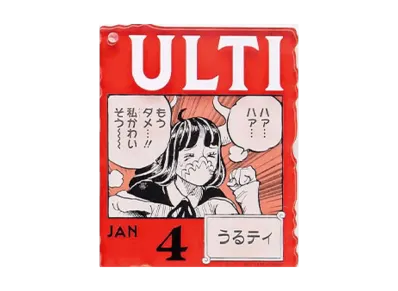 BANDAI "Ichiban Kuji" -ONE PIECE BASE SHOP Lottery 366DAYS OF BIRTHDAYS- Birth Month January-March Shin Colors Acrylic Block Charm Prize 1/4 Ulti