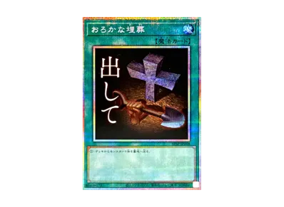 遊戯王OCG デュエルモンスターズ スペシャルパック スタンプ 遊戯王OCG デュエルモンスターズ スペシャルパック スタンプ