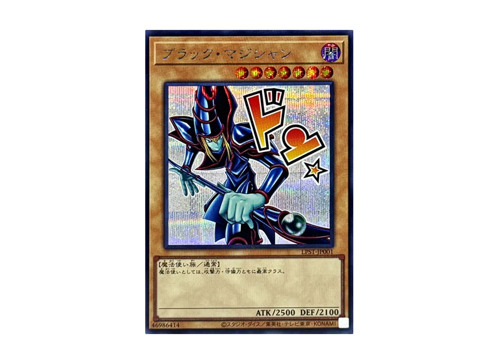 トレカ(BOX/シングルカード)・ゲーム・フィギュア 新作/中古フリマ