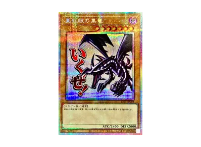 遊戯王OCG デュエルモンスターズ リミテッドパック スタンプ 遊戯王OCG デュエルモンスターズ リミテッドパック スタンプ