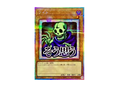 遊戯王OCG デュエルモンスターズ リミテッドパック スタンプ 遊戯王OCG デュエルモンスターズ リミテッドパック スタンプ