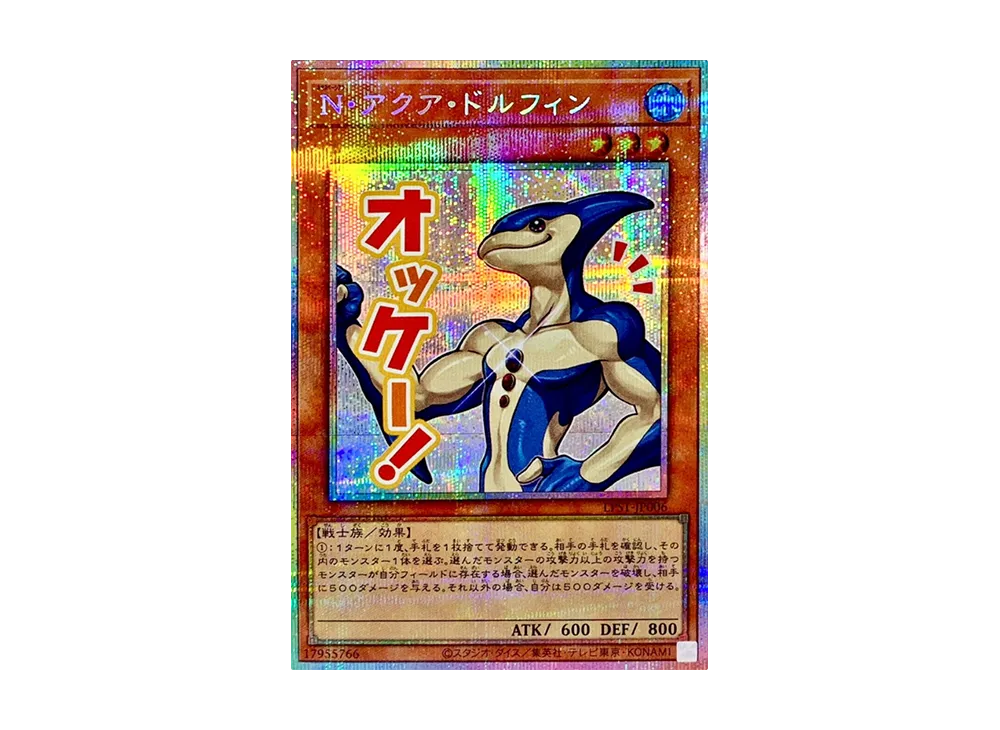 PSA10】青眼の白龍 PSE [LPST-JP003](リミテッドパック スタンプ