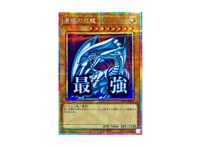 遊戯王OCG デュエルモンスターズ リミテッドパック スタンプ 遊戯王OCG デュエルモンスターズ リミテッドパック スタンプ