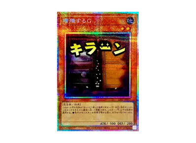 遊戯王OCG デュエルモンスターズ リミテッドパック スタンプ 遊戯王OCG デュエルモンスターズ リミテッドパック スタンプ