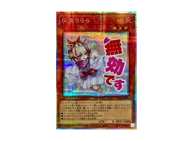 遊戯王OCG デュエルモンスターズ リミテッドパック スタンプ 遊戯王OCG デュエルモンスターズ リミテッドパック スタンプ