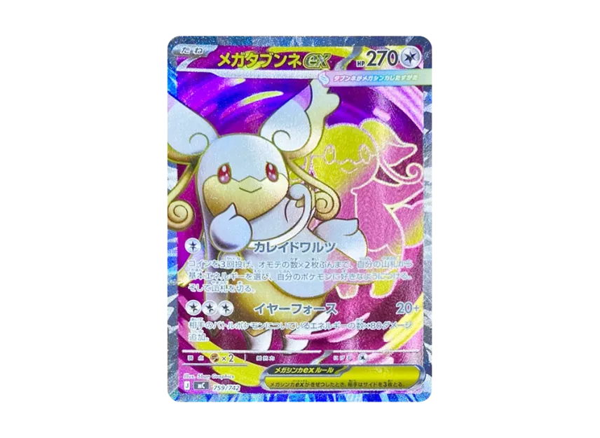 PSA10ピカチュウ スタートデッキ100メガタブンネ 他SR ARまとめ売り S PSA10ピカチュウ スタートデッキ100メガタブンネ 他SR ARまとめ売り S