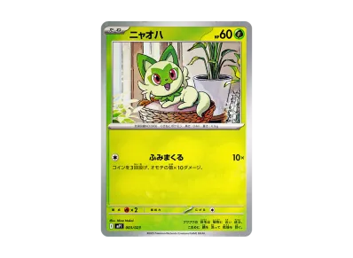 ポケモンカードゲームMEGA スタートデッキ100「バトルコレクション ポケモンカードゲームMEGA スタートデッキ100「バトルコレクション