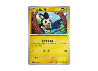 ポケモンカードゲームMEGA スタートデッキ100「バトルコレクション ポケモンカードゲームMEGA スタートデッキ100「バトルコレクション
