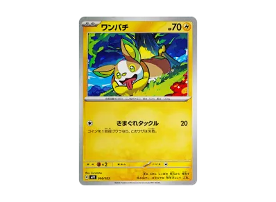 ポケモンカードゲームMEGA スタートデッキ100「バトルコレクション ポケモンカードゲームMEGA スタートデッキ100「バトルコレクション