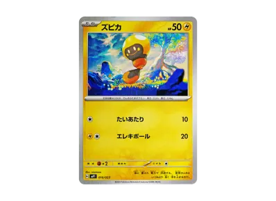 ポケモン ポケモンカードゲームMEGA「スタートデッキ100 バトル ポケモン ポケモンカードゲームMEGA「スタートデッキ100 バトル