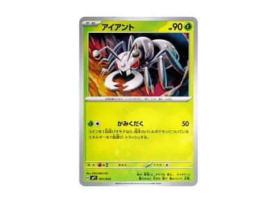 ポケモンカードゲームMEGA スタートデッキ100「バトルコレクション ポケモンカードゲームMEGA スタートデッキ100「バトルコレクション