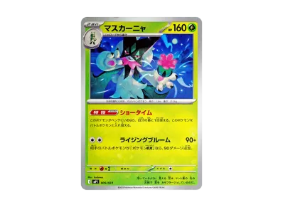 ポケモンカードゲームMEGA スタートデッキ100「バトルコレクション ポケモンカードゲームMEGA スタートデッキ100「バトルコレクション