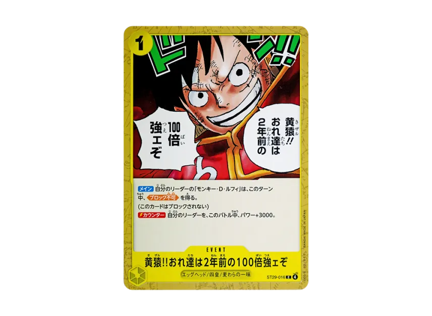 kizaru one piece card game - Borsalino/Kizaru OP02-114 OP07-046 One Piece Card Game