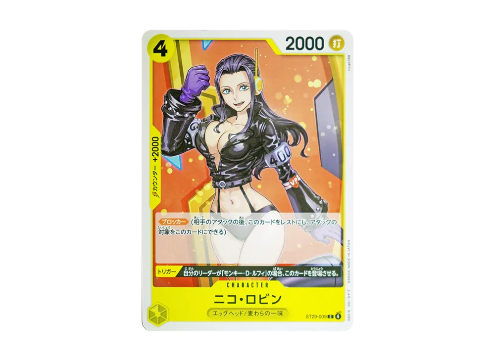 ニコ・ロビン C [ST29-009](スタートデッキ「エッグヘッド」)の価格