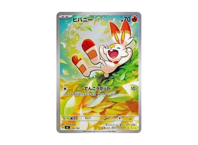 ポケモンカードゲームMEGA スタートデッキ100「バトルコレクション」の ポケモンカードゲームMEGA スタートデッキ100「バトルコレクション」の