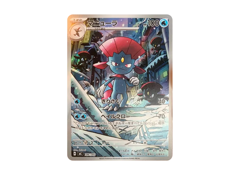 PSA10】ヒバニー AR 仕様 スタートデッキ100 バトルコレクション PSA10 PSA10】ヒバニー AR 仕様 スタートデッキ100 バトルコレクション PSA10